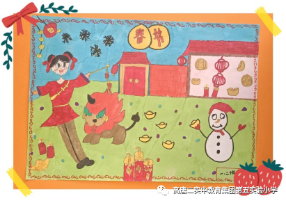 2024元旦节主题儿童绘画（2）