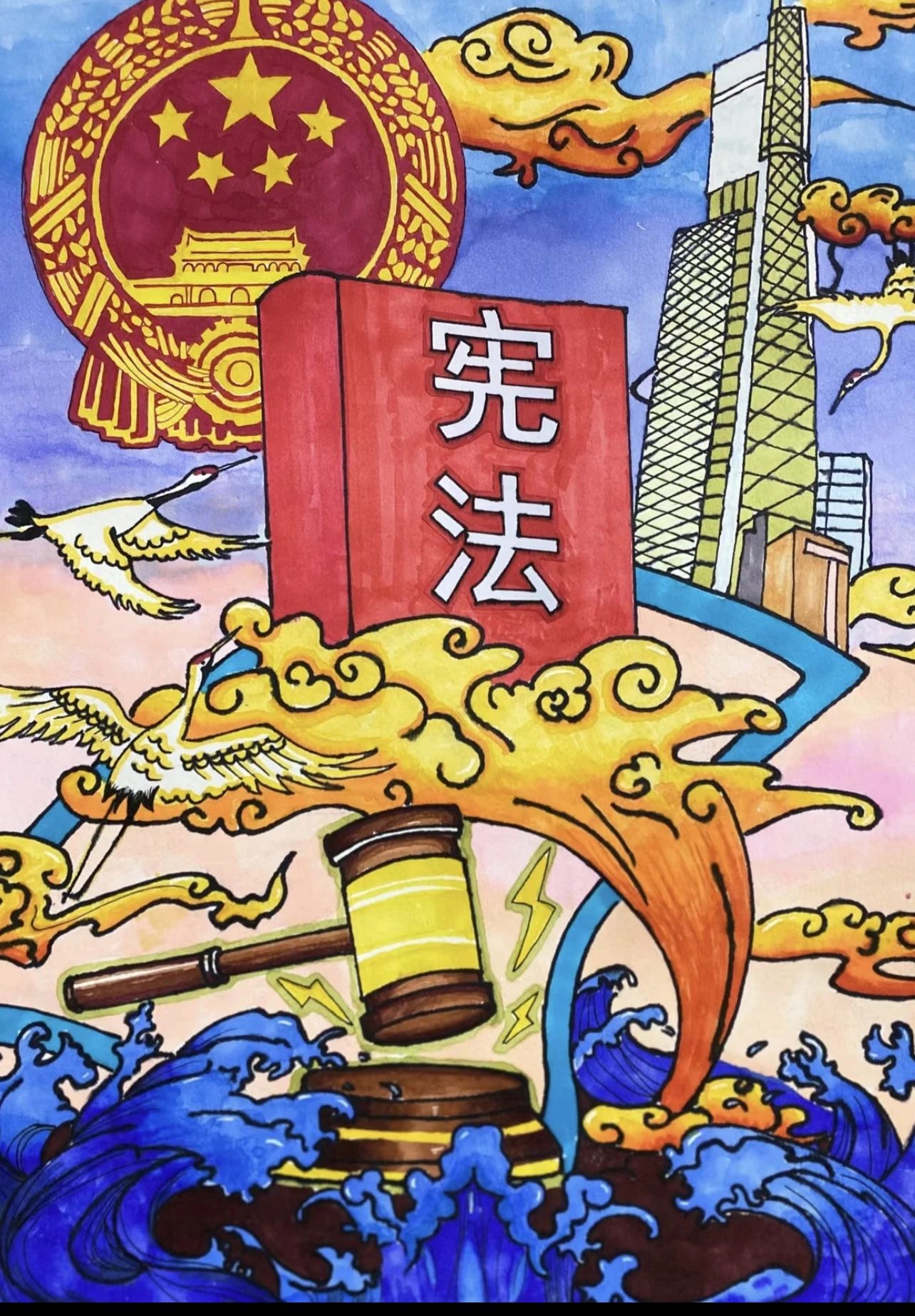 “宪法在我心中”主题优秀画画作品（12）