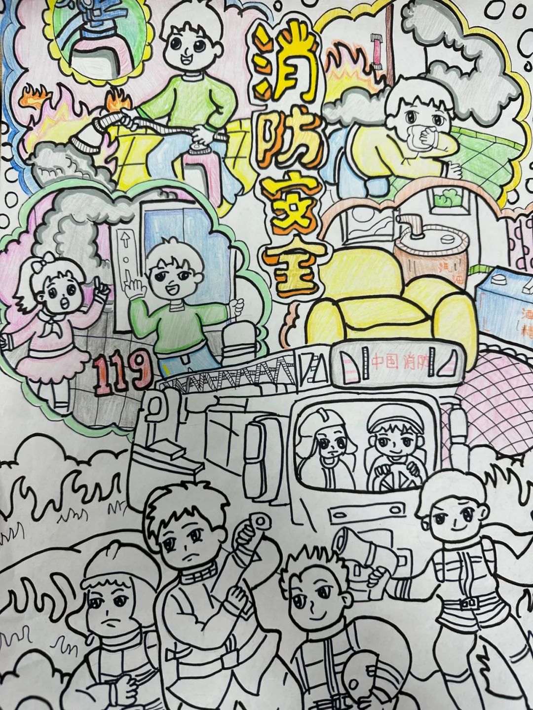 “童心绘消防  致敬逆行者”幼儿园绘画作品（18）