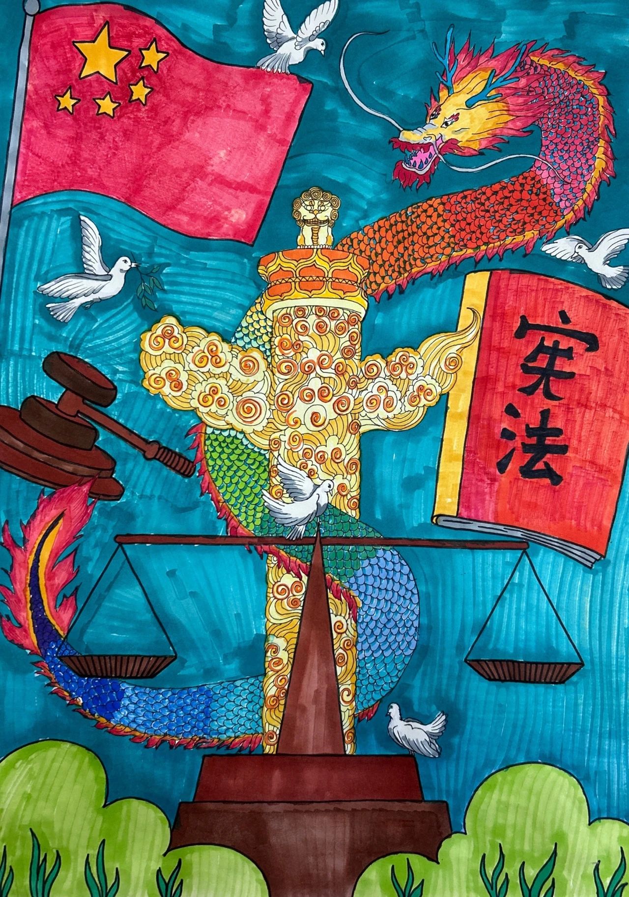 “宪法在我心 法伴我成长”绘画优秀作品（六）
