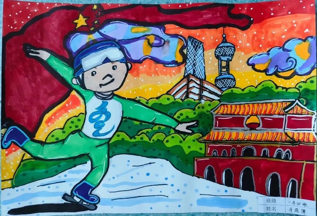 “喜迎十四冬 同心共筑中国梦”画画图片（13）