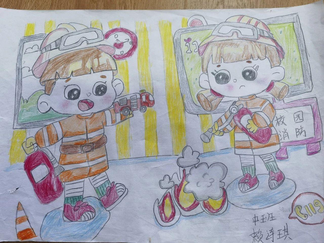 “童心绘消防  致敬逆行者”幼儿园绘画作品（4）