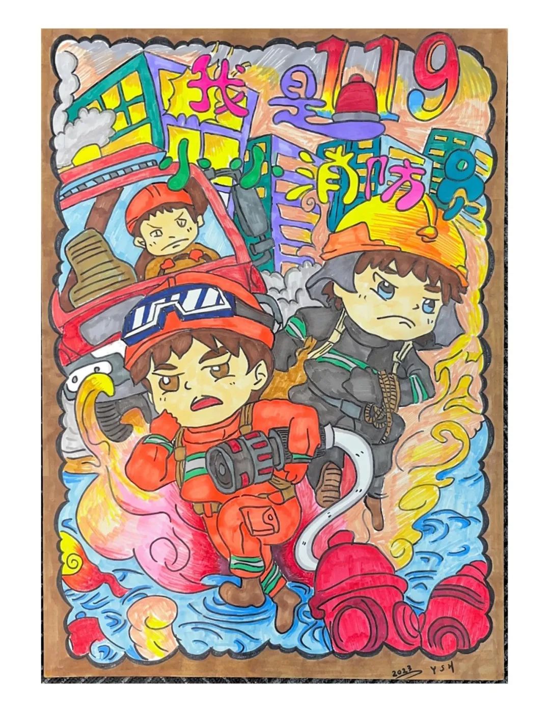 “画说消防 致敬逆行英雄”消防安全绘画图片（5）