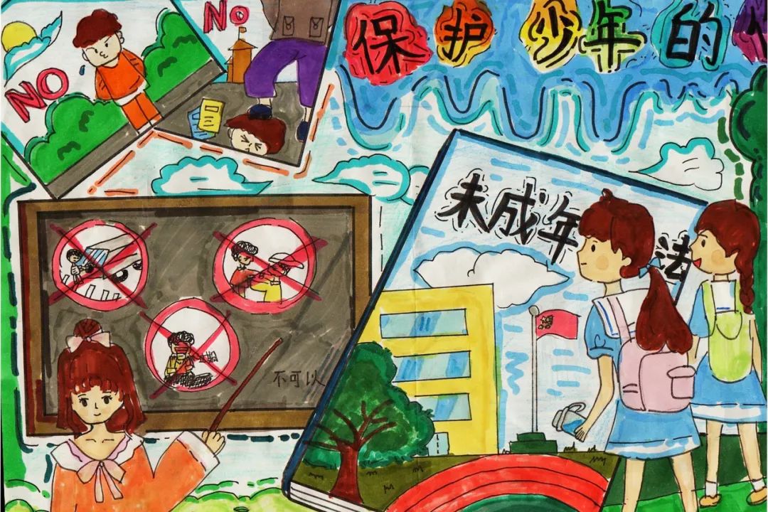 “以法之名 保护少年的你”绘画图片（19）