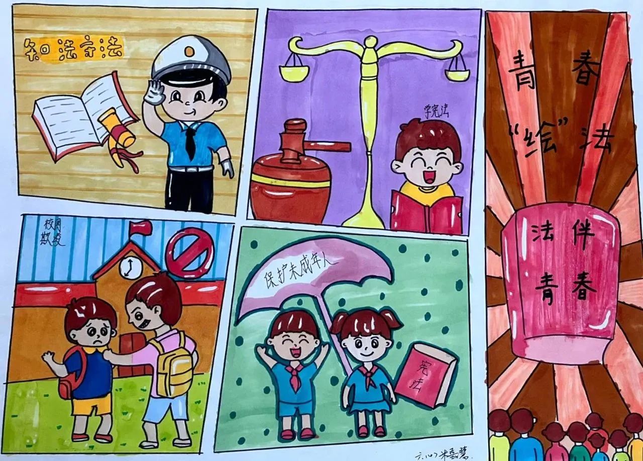 “青春绘法 法伴青春”做学法守法好少年画画图片（9）