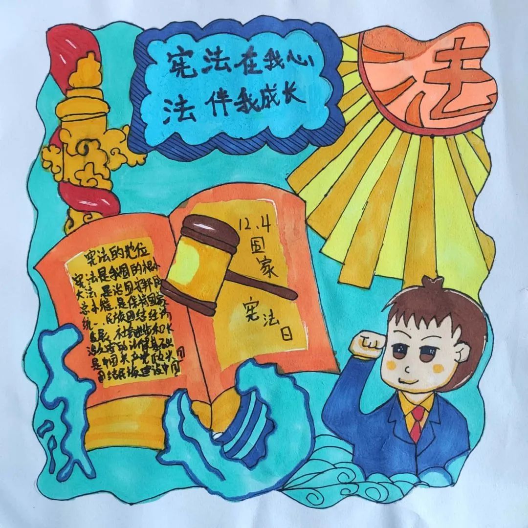 “知法守法 与法同行”活动优秀作品（2）