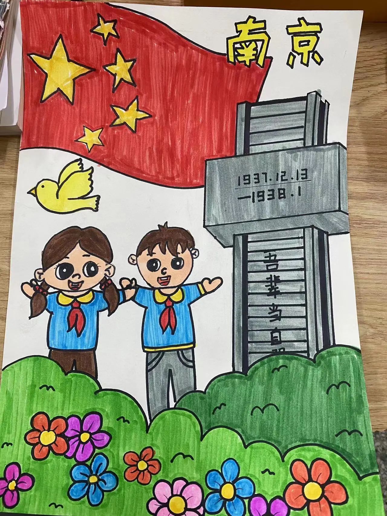 “勿忘国耻 圆梦中华”国家公祭日最新绘画（2）