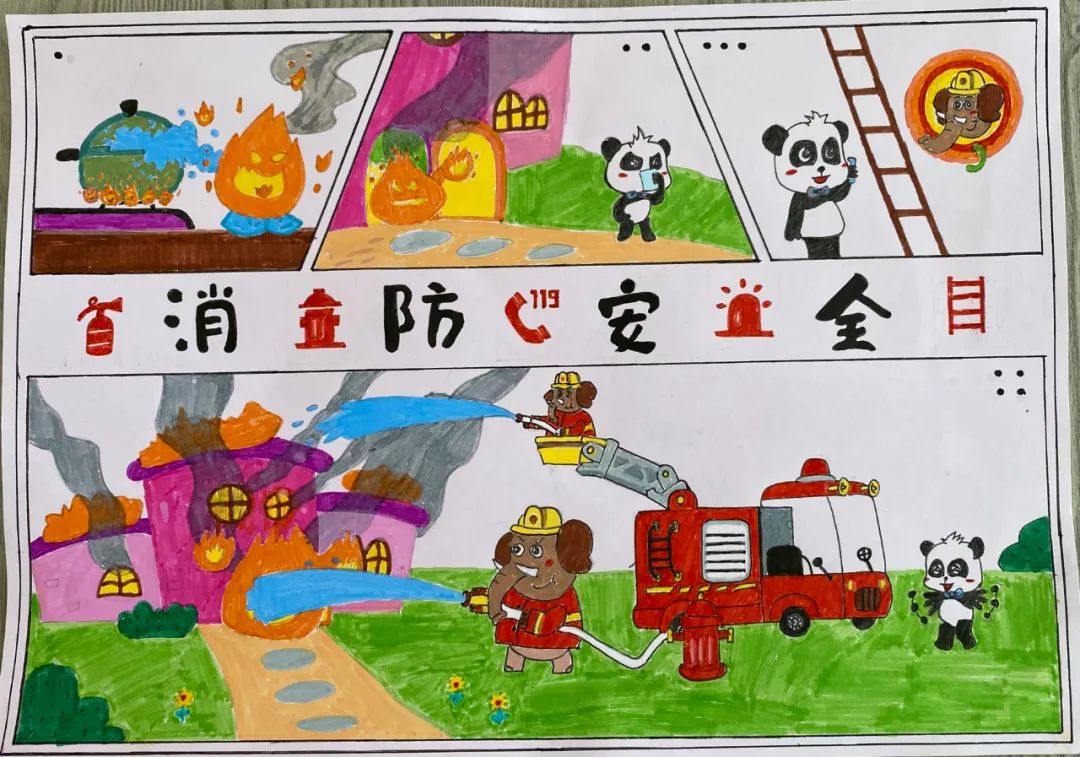 “手绘消防梦 消防驻心间”消防安全主题绘画入围作品（9）