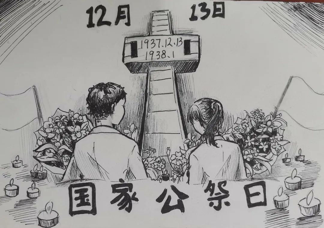 “勿忘国耻 圆梦中华”为主题的儿童画（1）