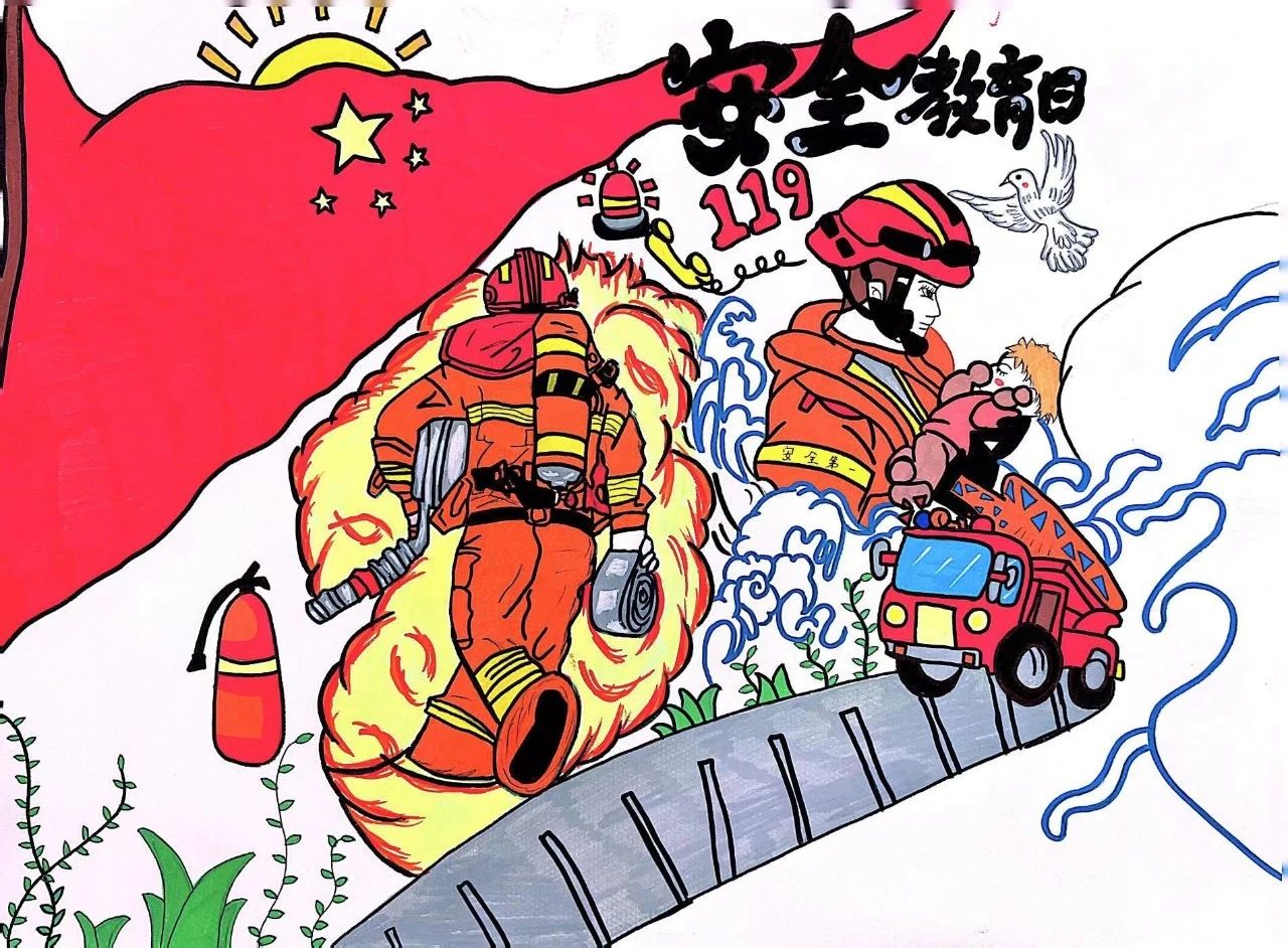 “我是小小宣传员 消防安全我代言”主题儿童画（14）
