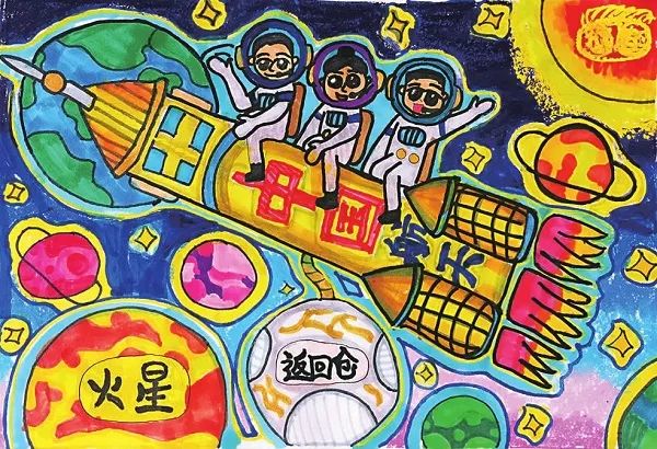 中国航天了不起主题儿童画