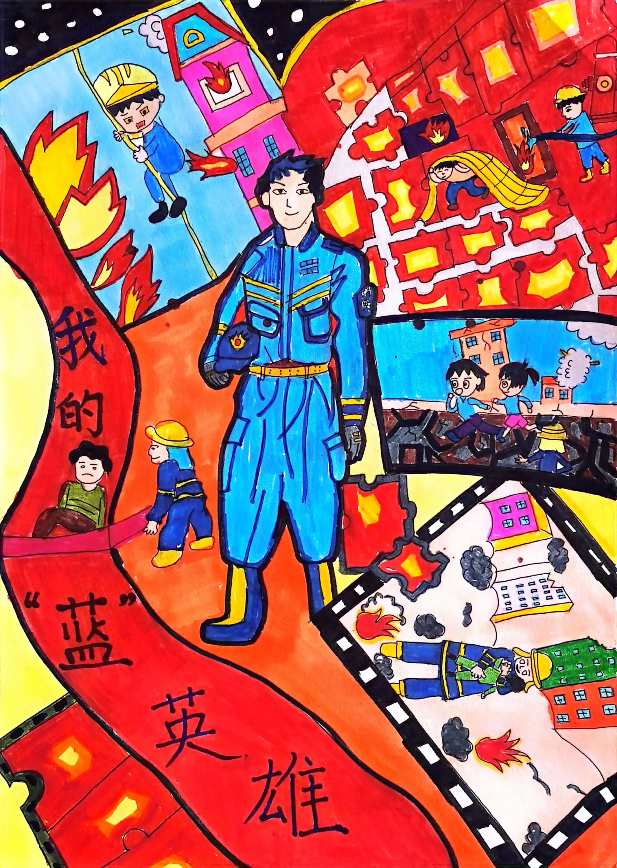 我是小小消防员的消防安全主题绘画（20）