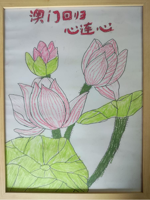 澳门回归24周年纪念日绘画作品（七）