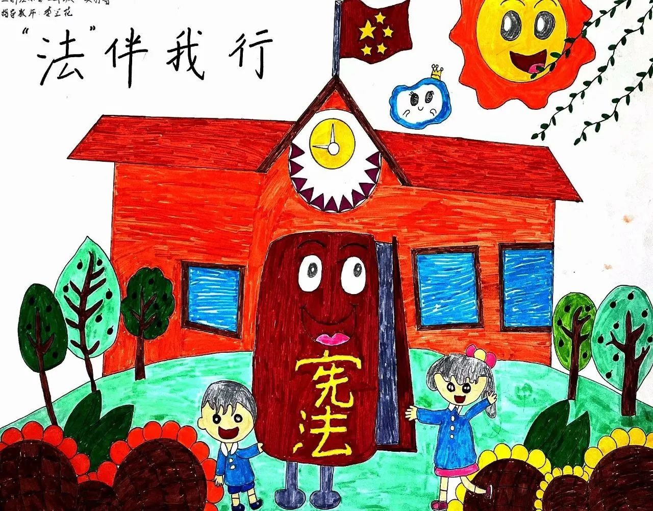 “青春绘法 法伴青春”做学法守法好少年画画图片（12）