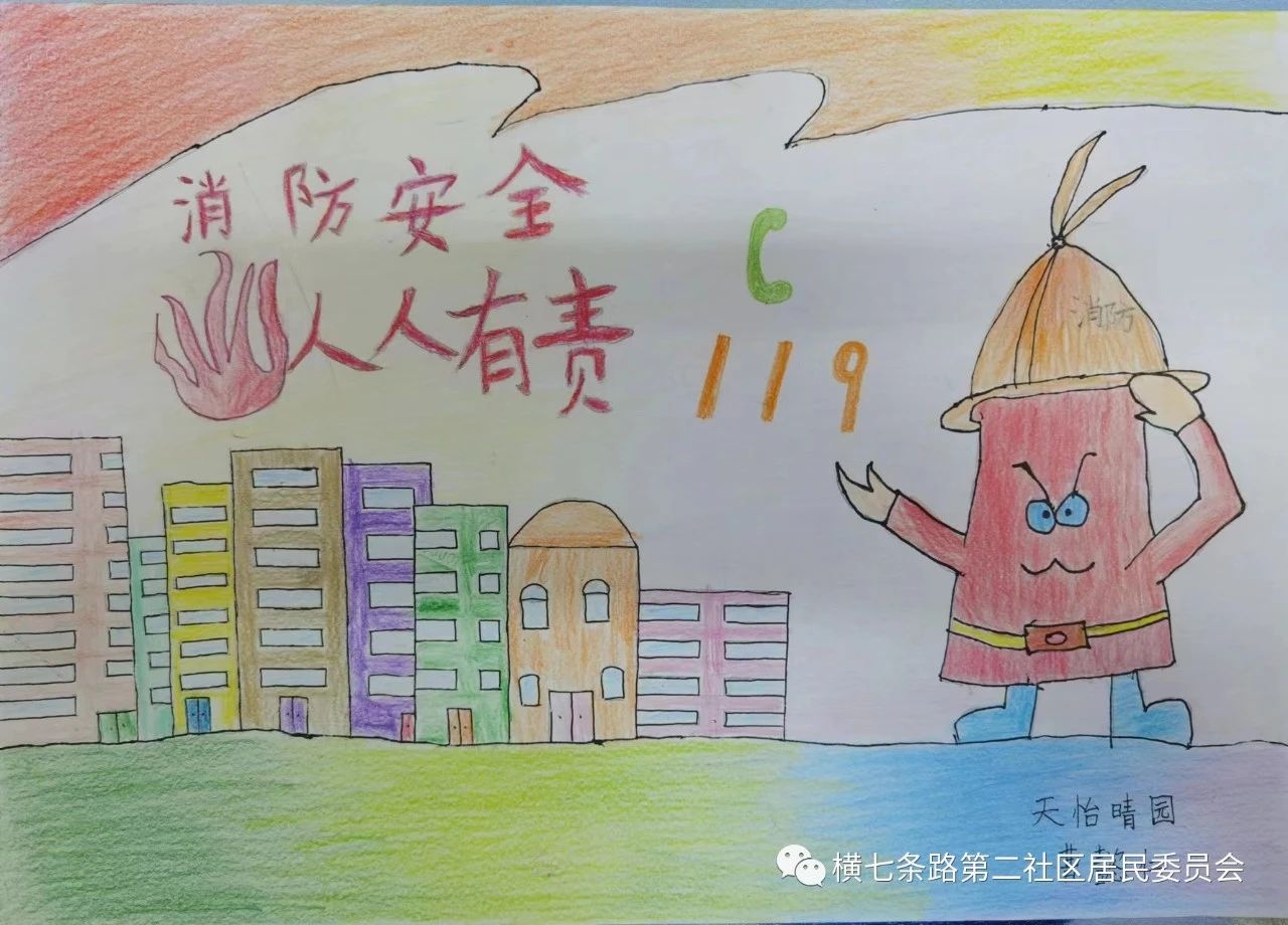 儿童画消防安全主题绘画图片（8）