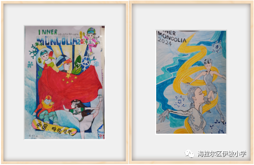 “相约呼伦贝尔 共享精彩冬运”小学儿童画作品（2）