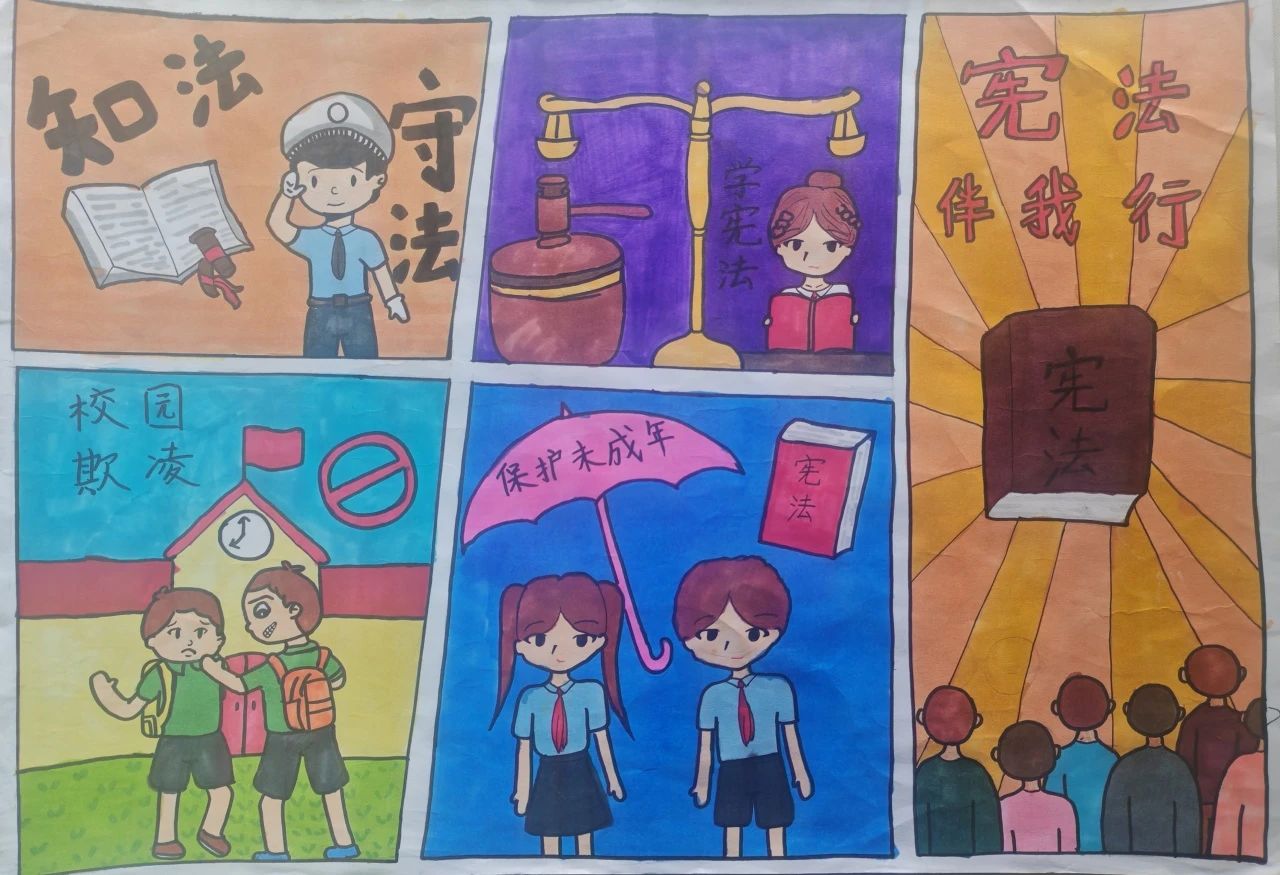 “弘扬宪法精神 维护宪法权威”绘画作品图片（4）