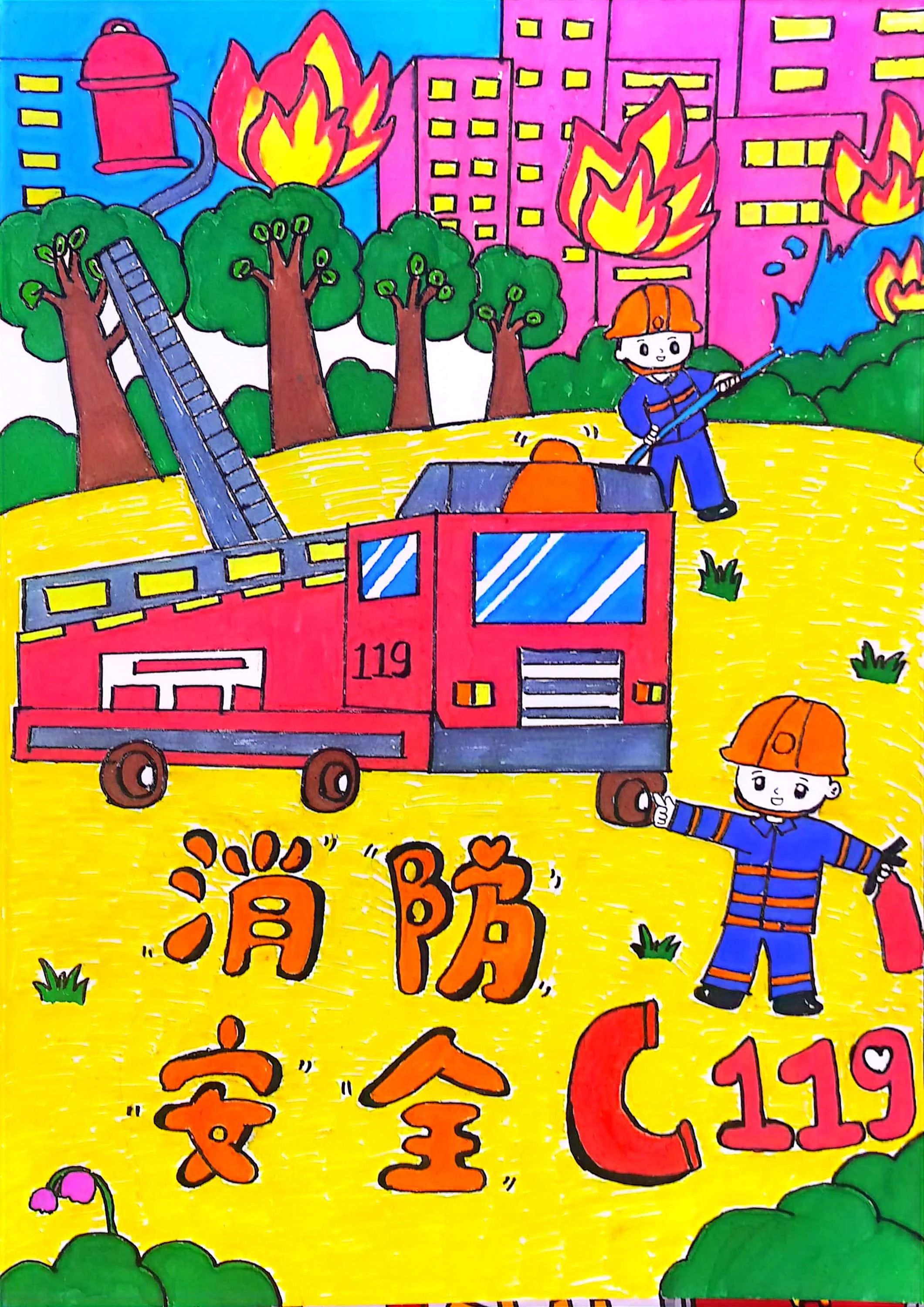 童心火焰蓝消防绘画作品展示（20）