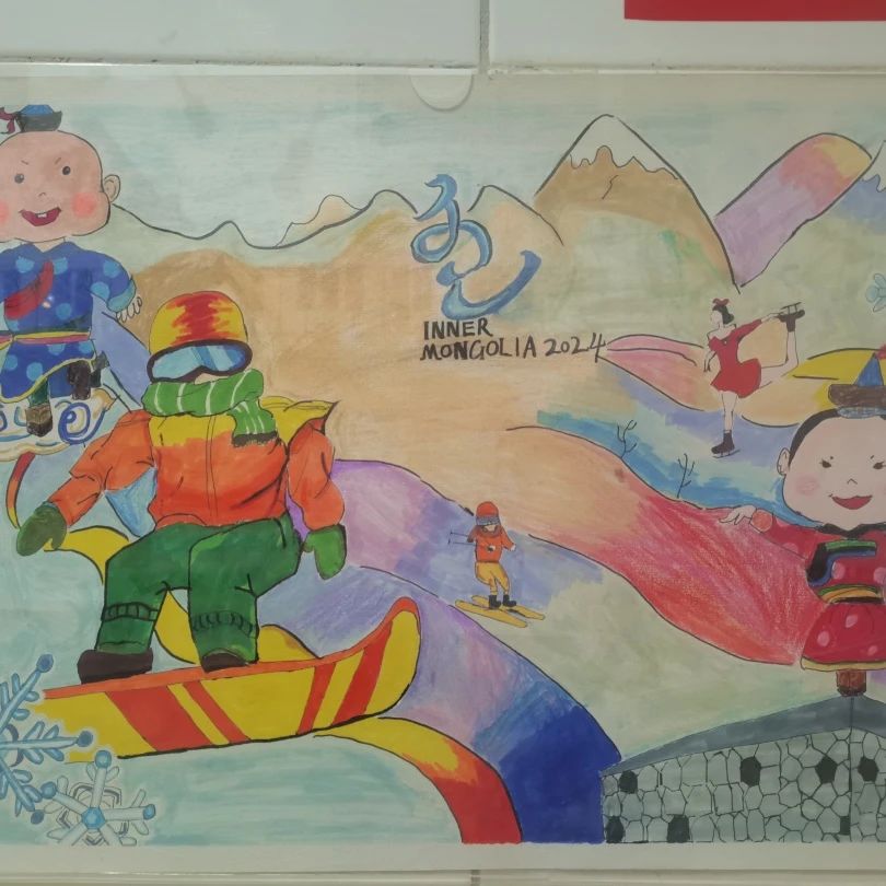 “冰雪进校园 魅力十四冬”运动会儿童画（3）