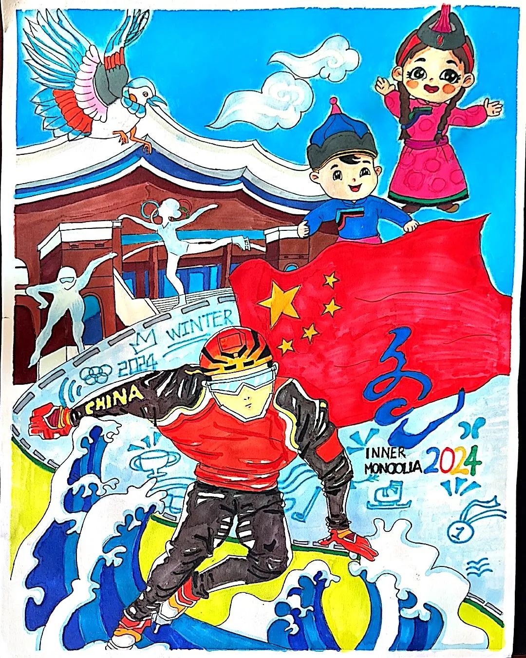 “筑梦冰雪 喜迎十四冬”儿童绘画大赛获奖作品（一）