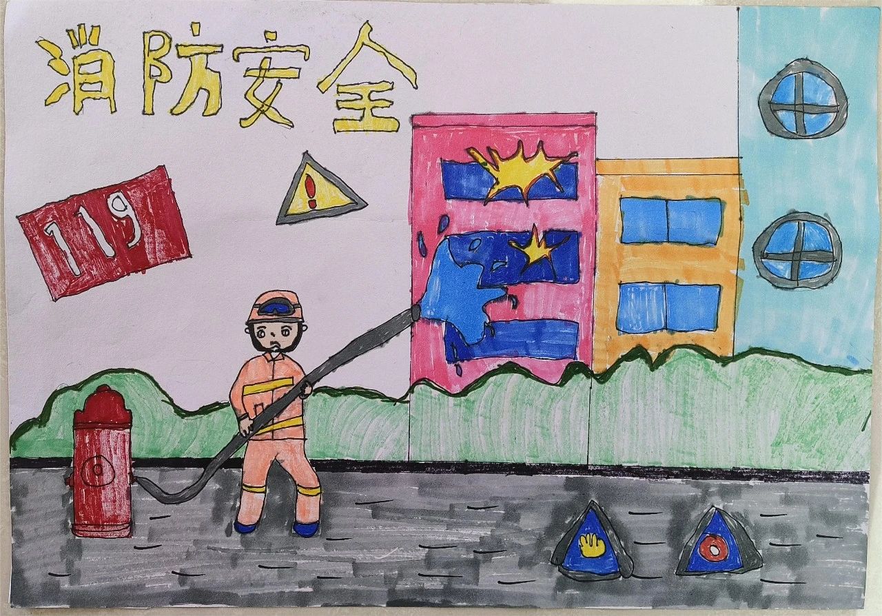 童心火焰蓝消防绘画作品展示（9）
