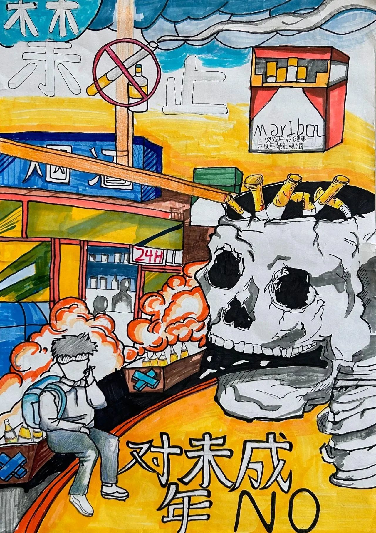 “青春绘法 法伴青春”做学法守法好少年画画图片（10）