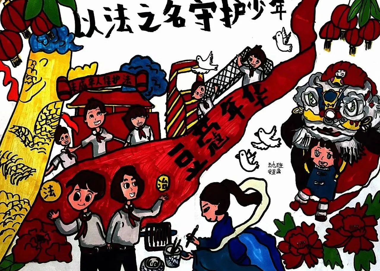 “青春绘法 法伴青春”做学法守法好少年画画图片（6）