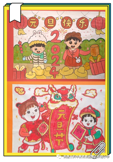 2024元旦节主题儿童绘画（6）