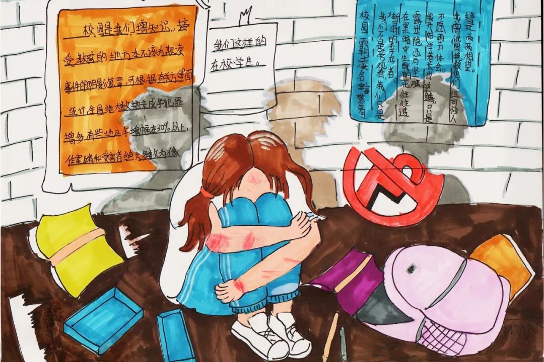 “以法之名 保护少年的你”绘画图片（3）