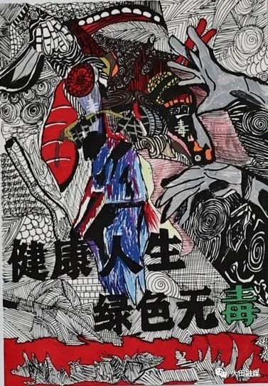“珍爱生命 远离毒品”禁毒日绘画图片（三）