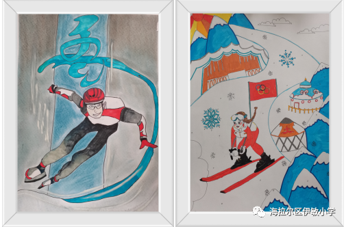 “相约呼伦贝尔 共享精彩冬运”小学儿童画作品（1）