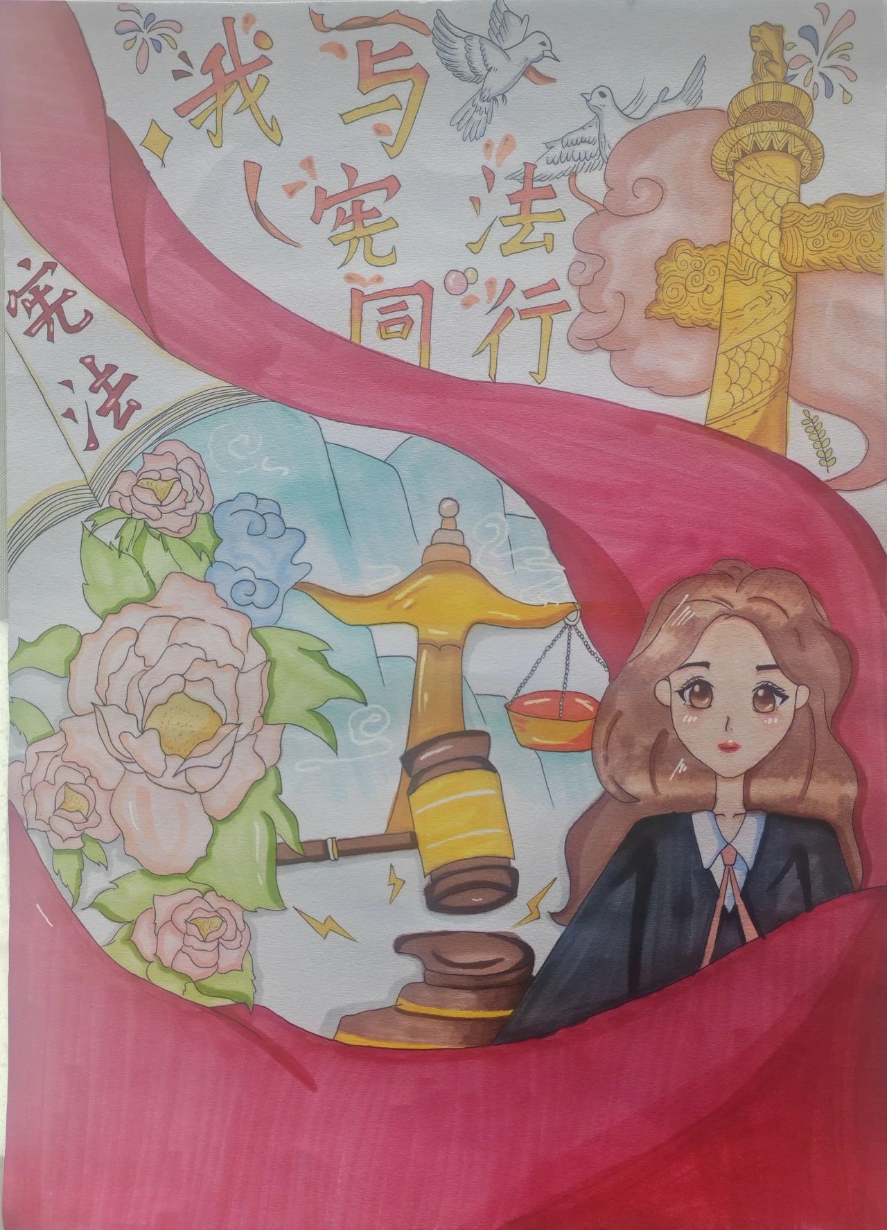“弘扬宪法精神 维护宪法权威”绘画作品图片（3）