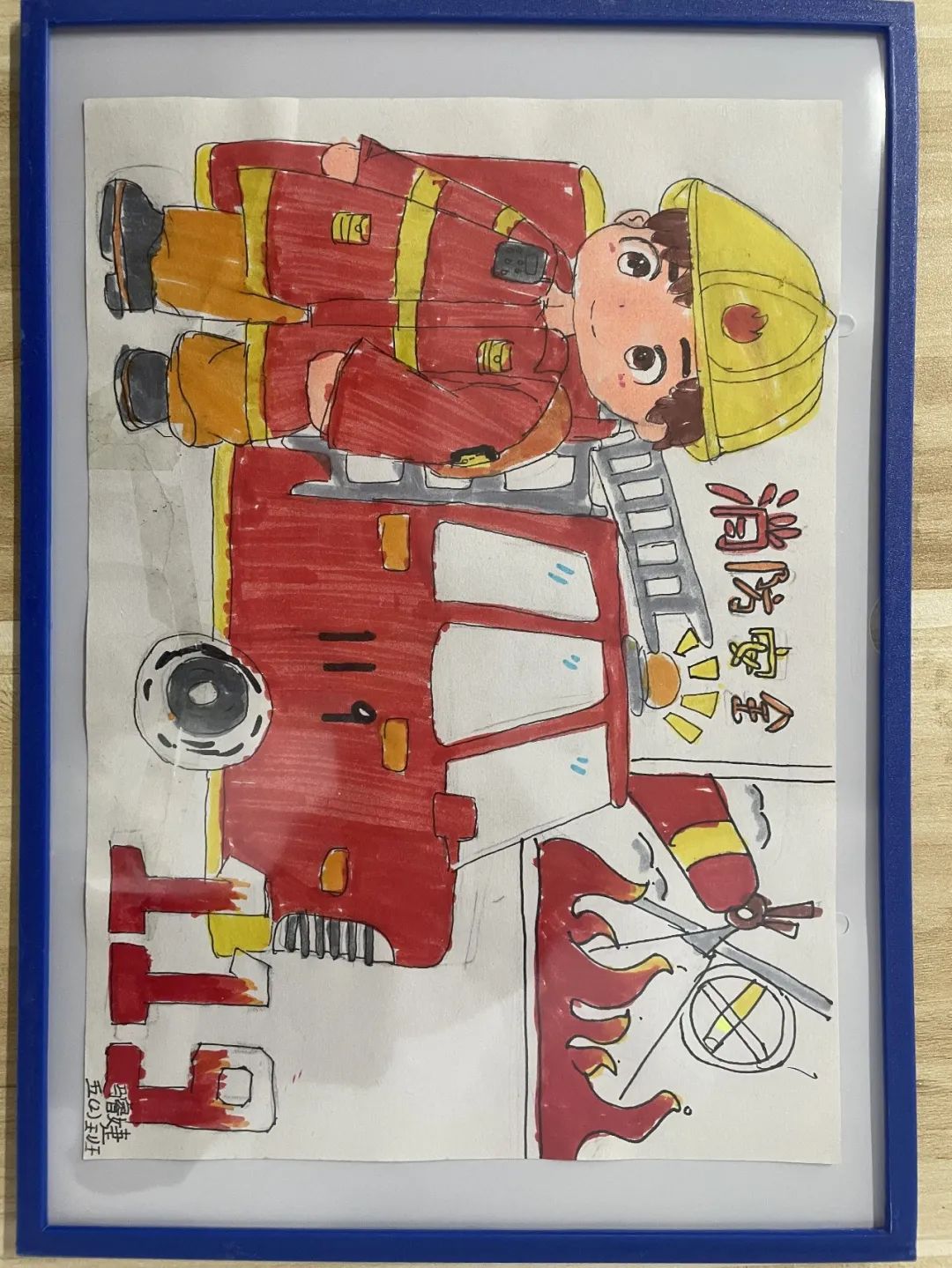 “我是小小宣传员 消防安全我代言”主题儿童画（11）