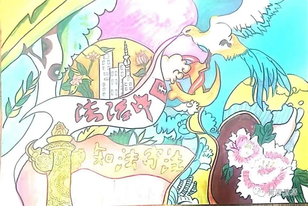 “青春绘法 法伴青春”做学法守法好少年画画图片（15）