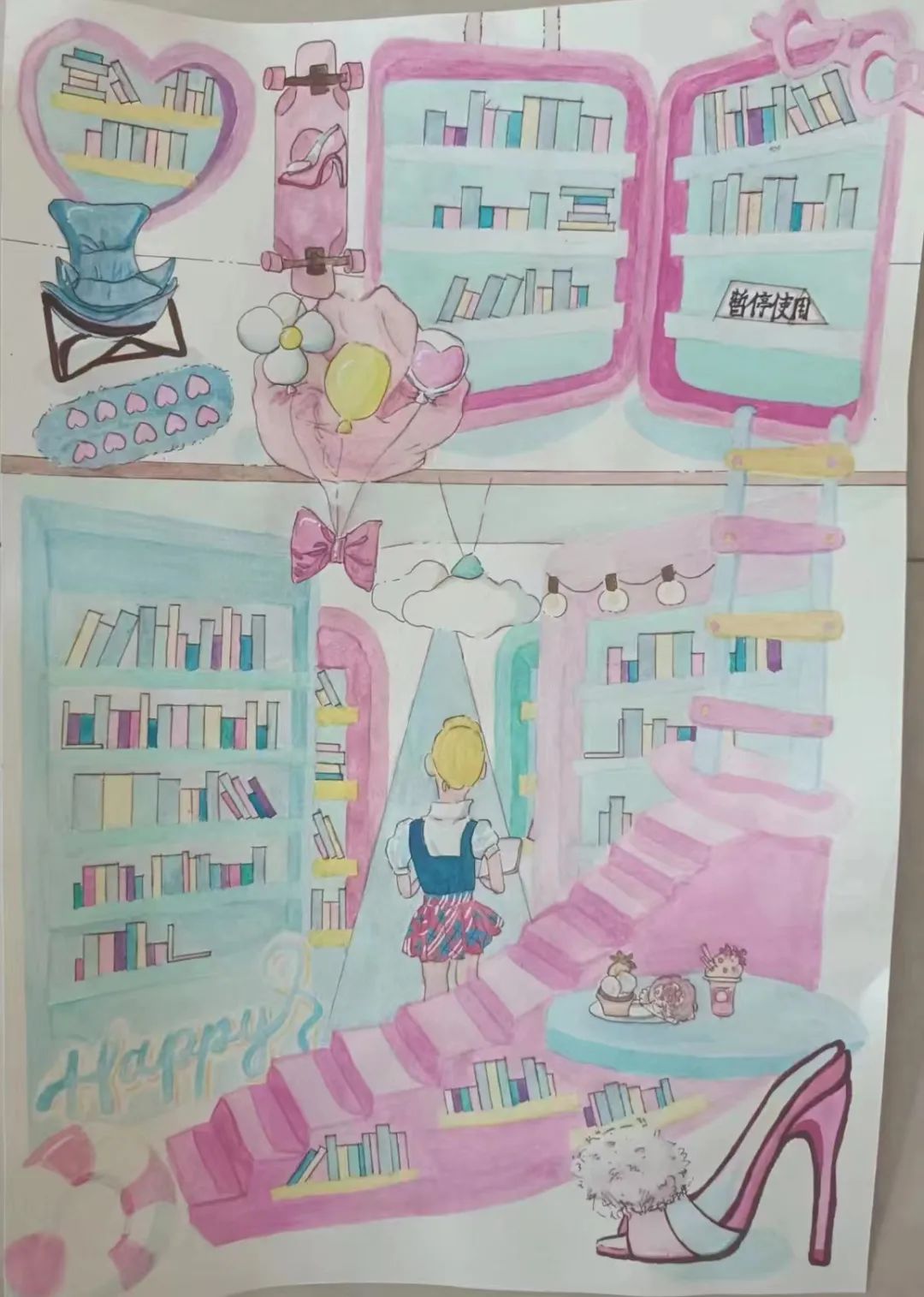 “我心目中的少儿图书馆”绘画作品（十九）