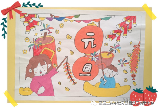 2024元旦节主题儿童绘画（3）