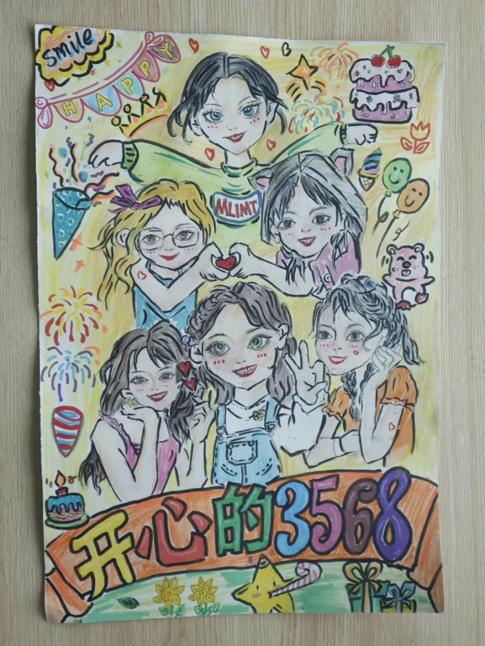 “青春向阳 绘聚美好”心理绘画作品（5）