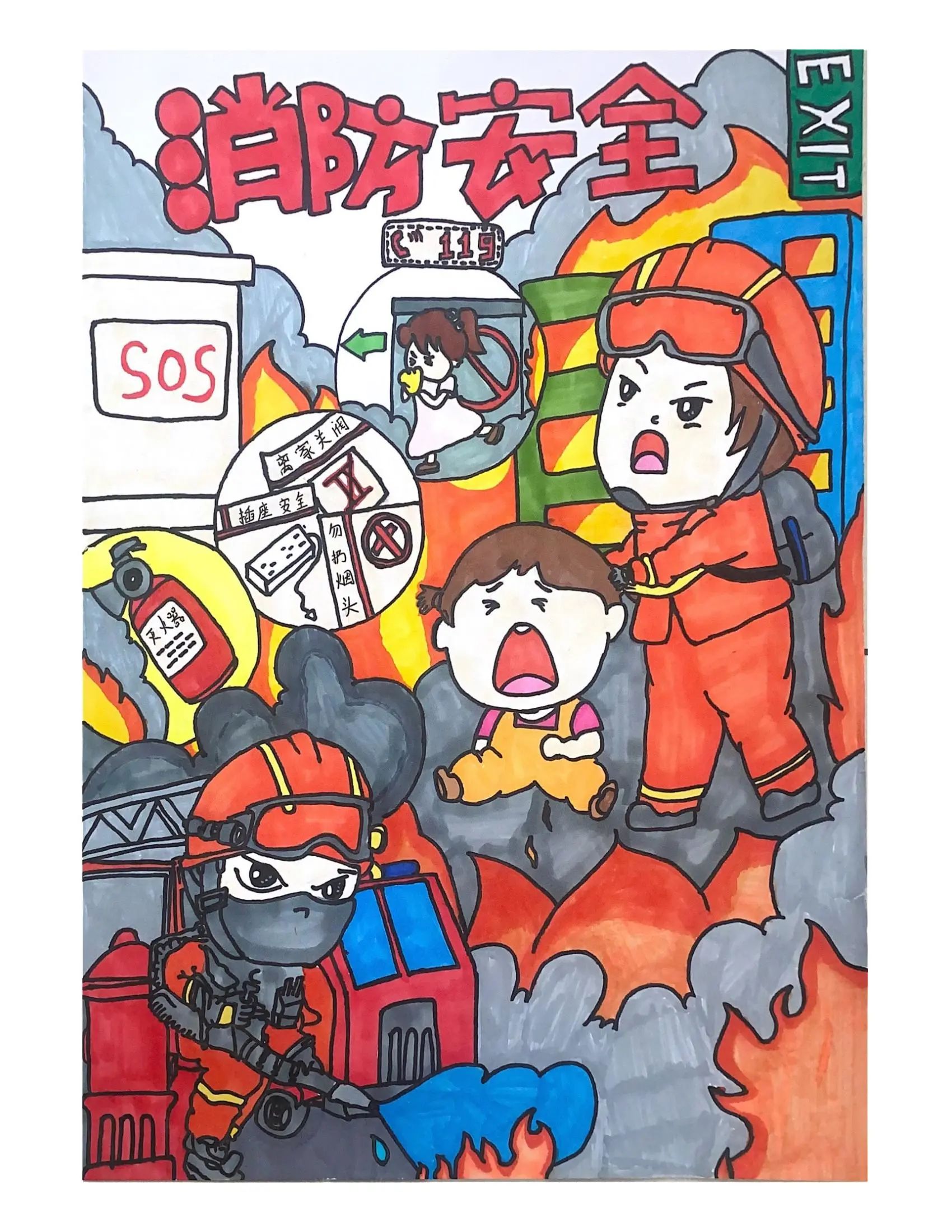 “妙笔绘消防 筑梦火焰蓝”消防安全主题画（7）