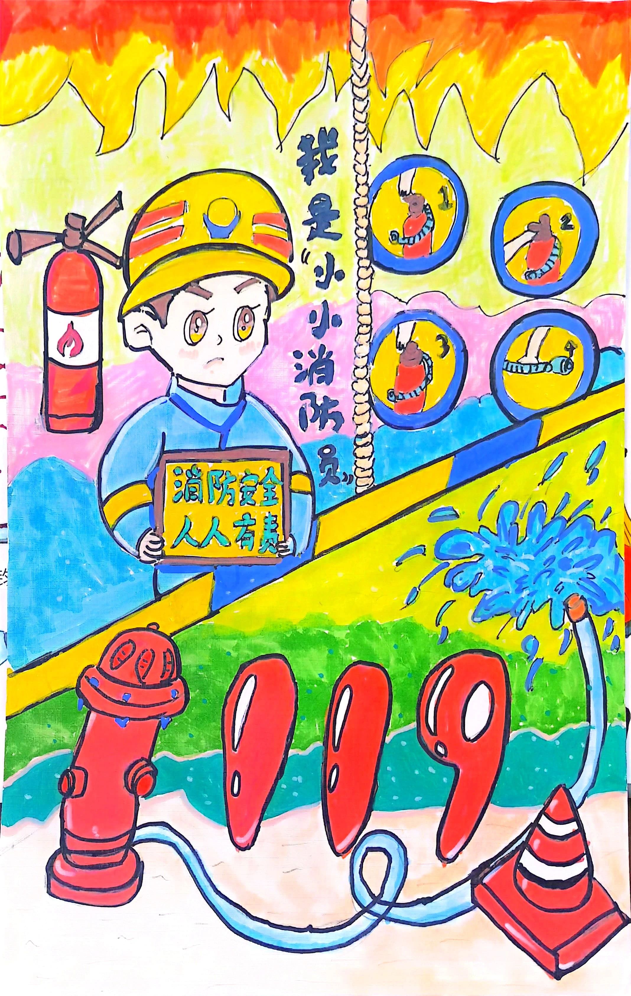 我是小小消防员的消防安全主题绘画（10）
