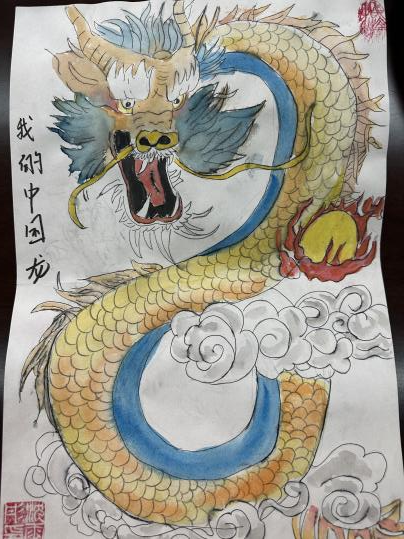 2024龙年大吉·中国龙儿童绘画（13）