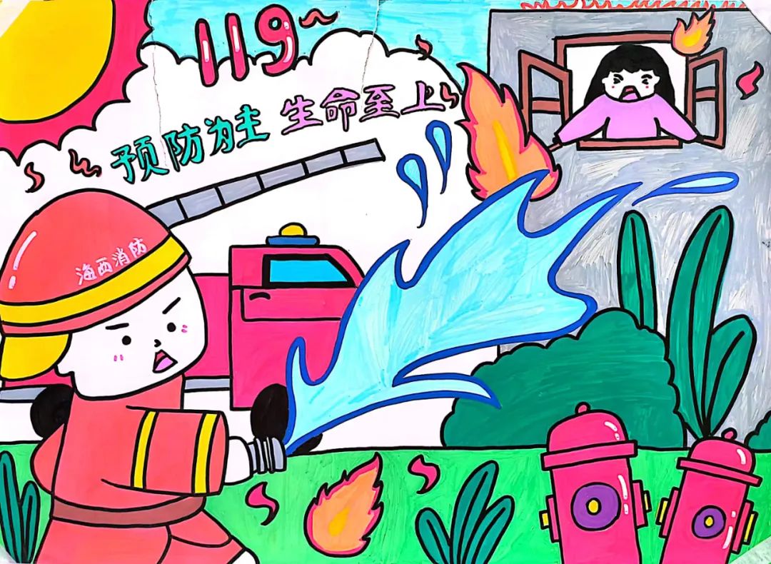 “生命你行 最美背影”消防安全儿童画（10）