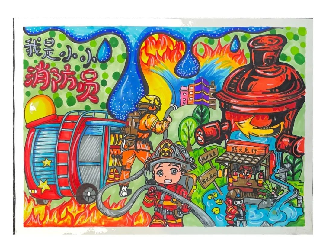 “小小消防员 追梦火焰蓝”消防主题绘画（10）