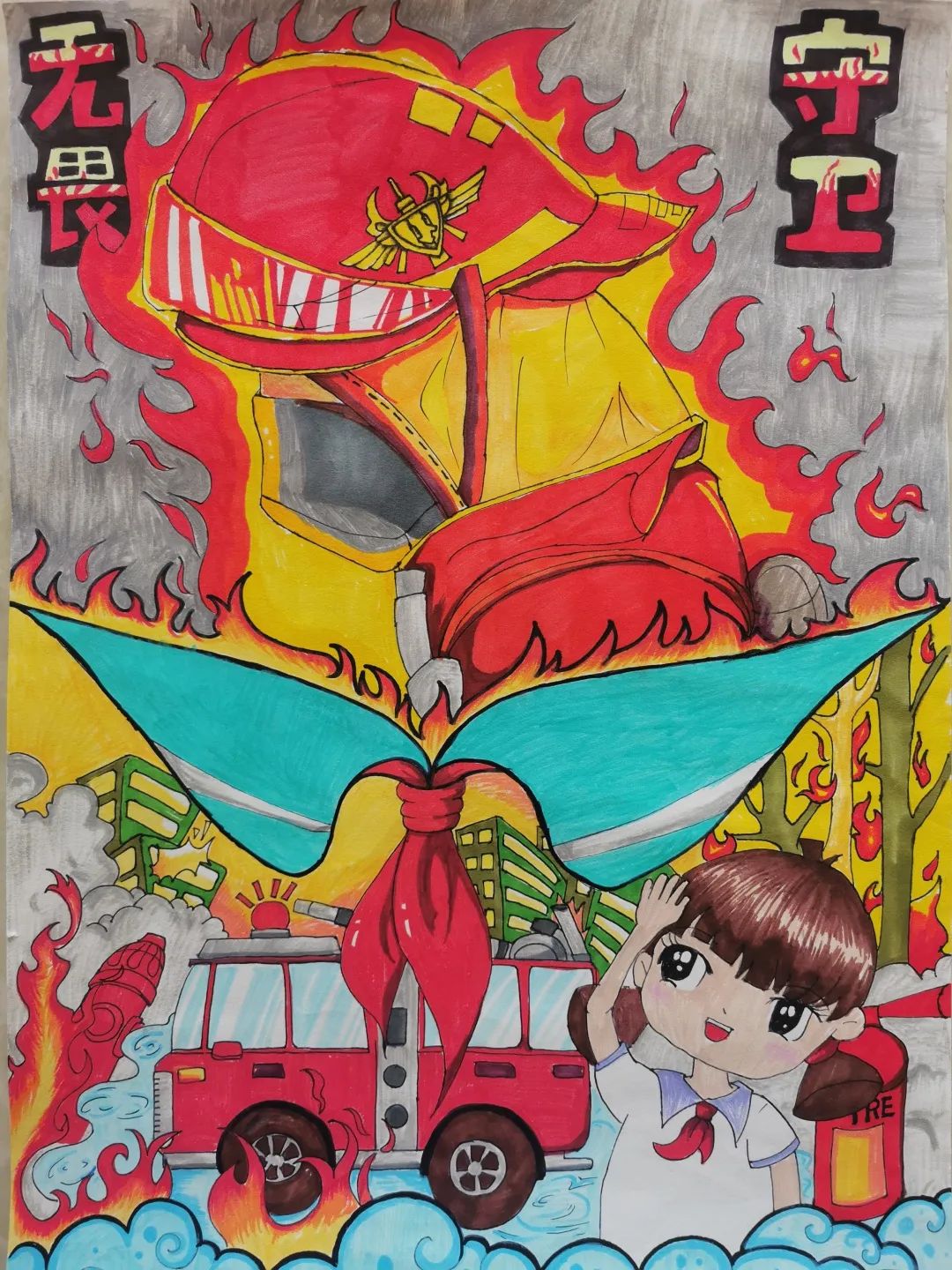 “手绘消防梦 安全记心间”小学生儿童绘画（6）
