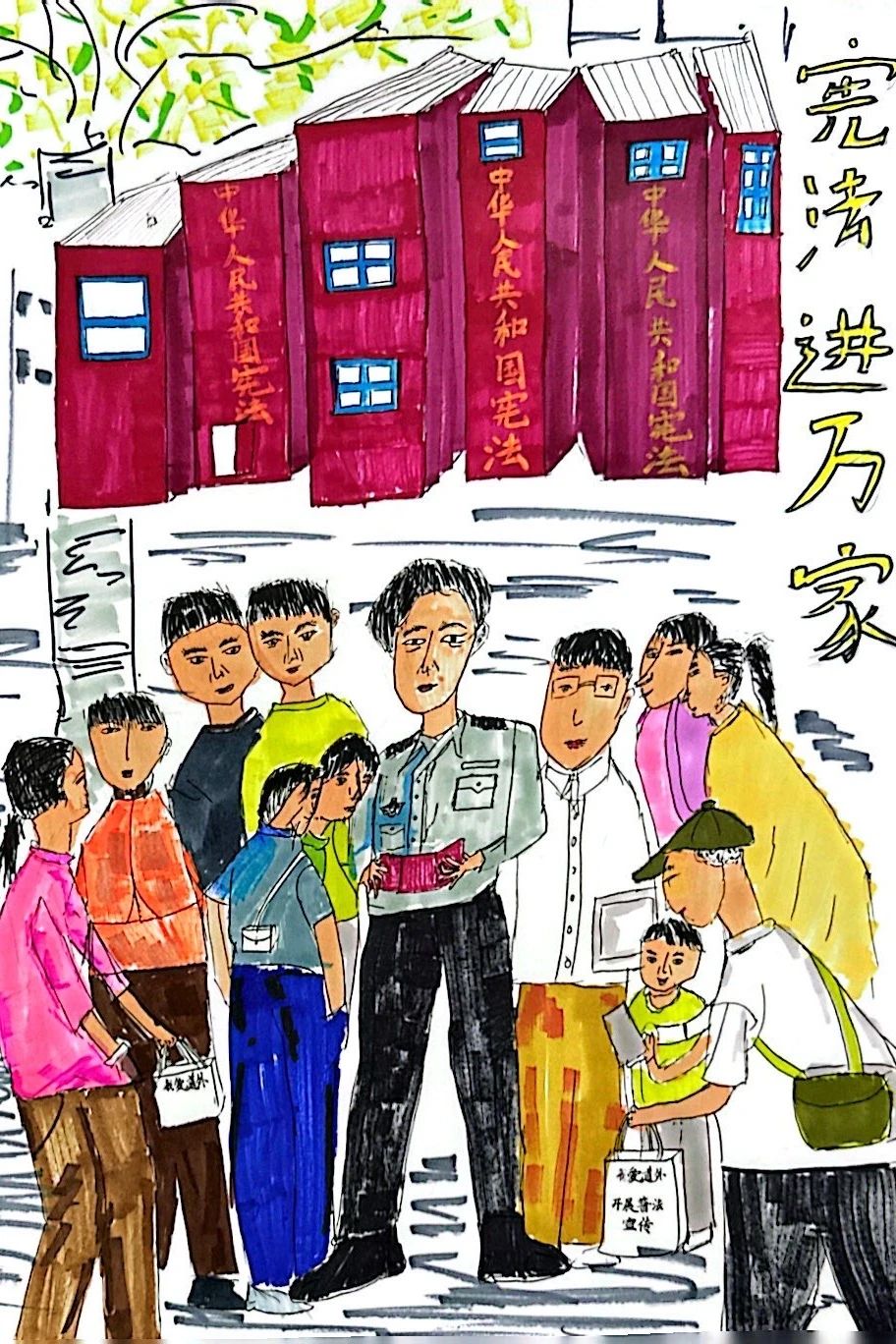“知法守法 与法同行”活动优秀作品（14）
