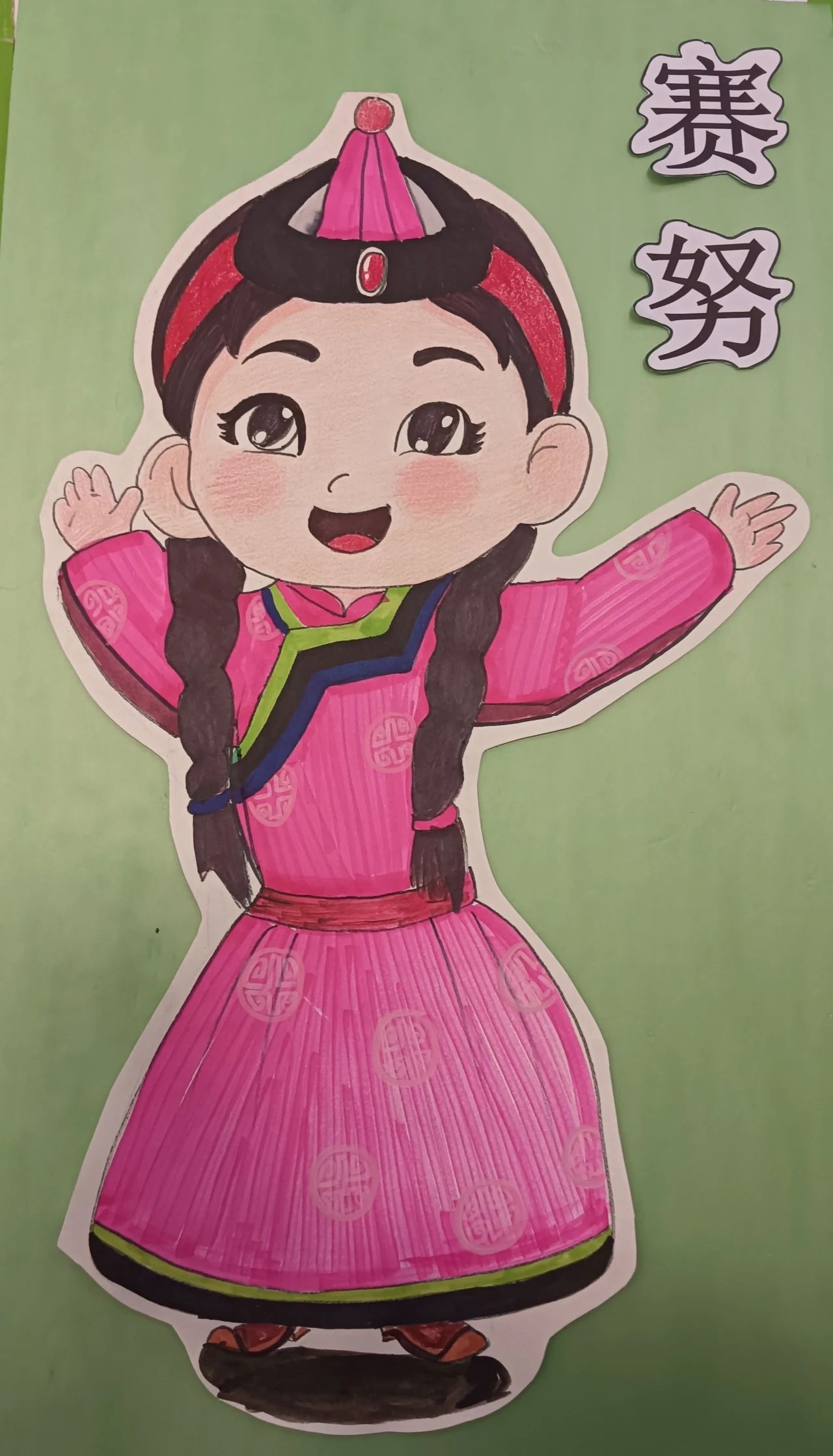 “童心巧手绘冬运 相约魅力十四冬”儿童画画图片（9）