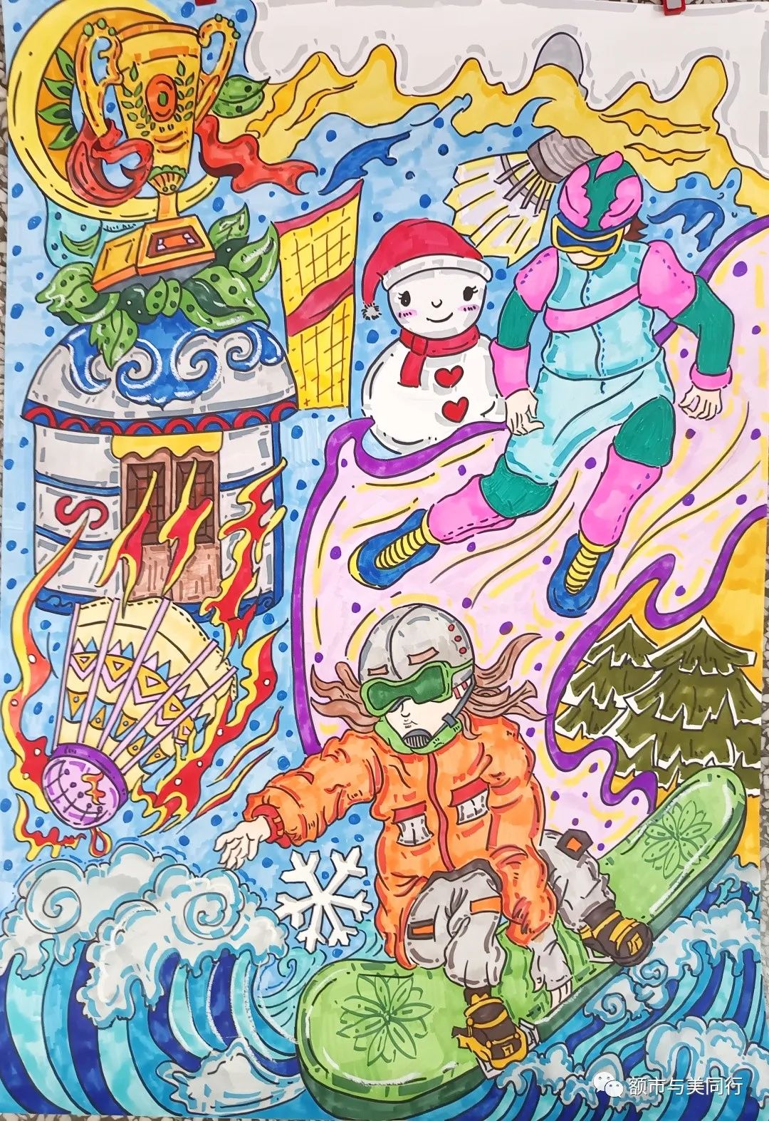“喜迎十四冬 青春向未来”绘画作品展示（4）