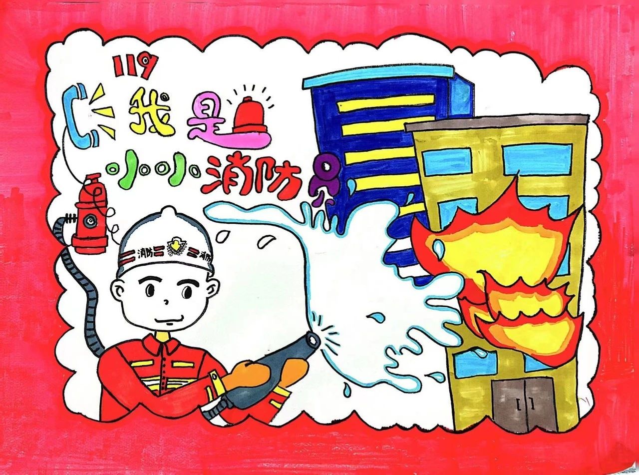 “我是小小宣传员 消防安全我代言”主题儿童画（22）