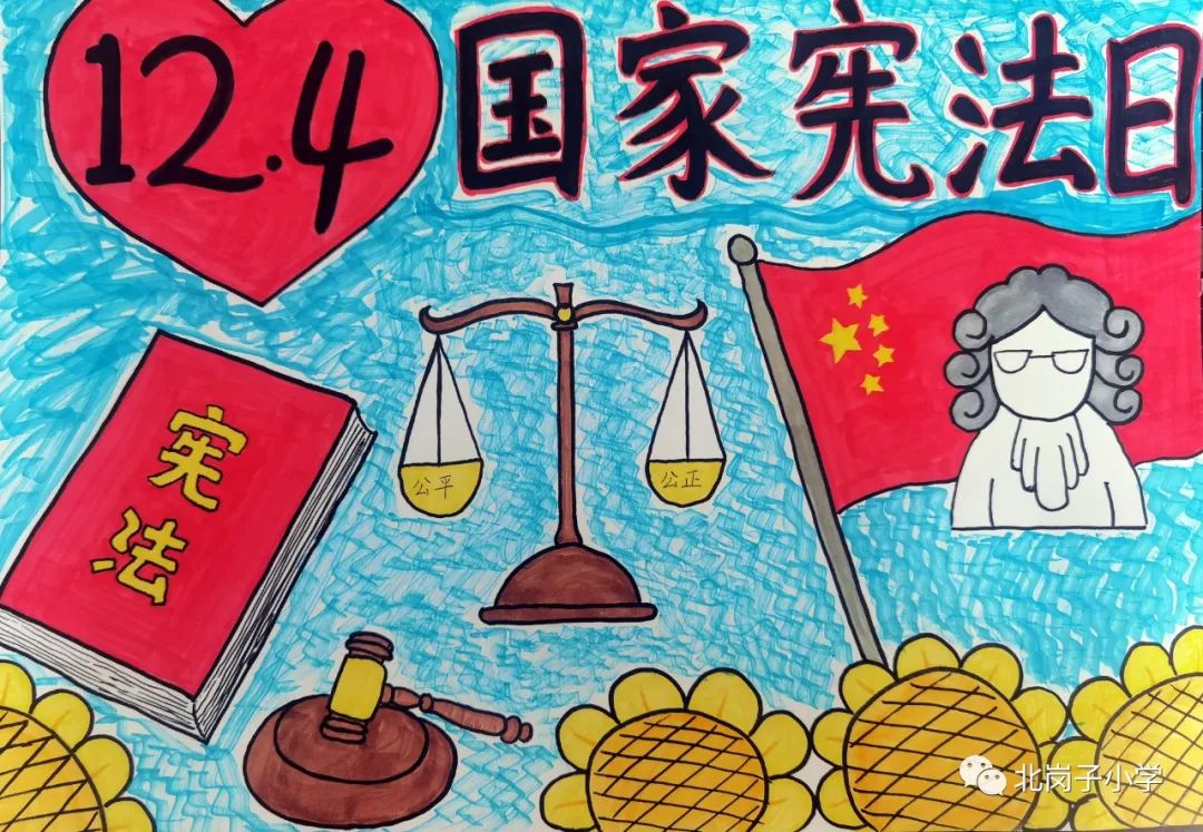 漂亮的“童心绘宪法 争做宪法小卫士”画画图片（1）