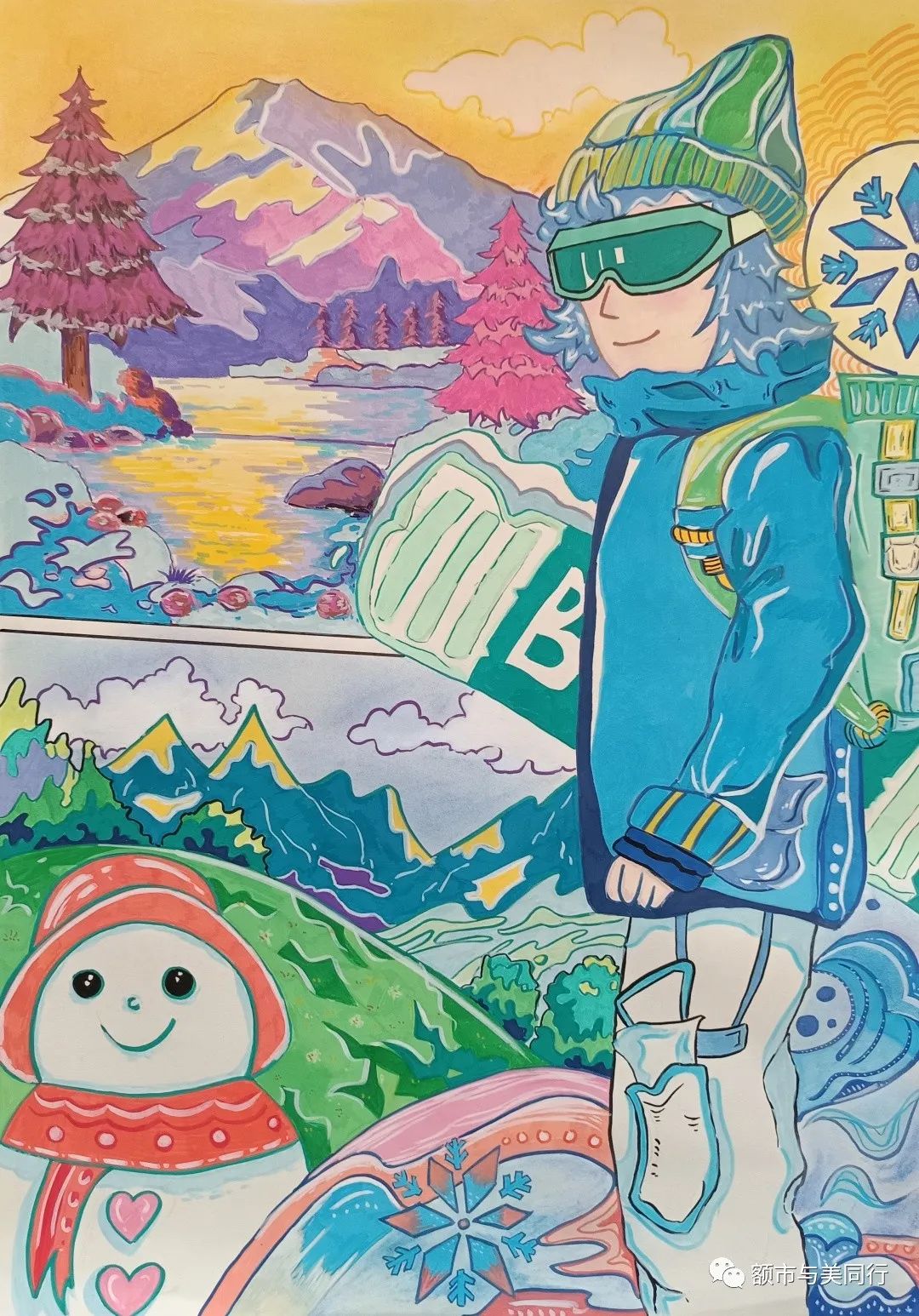 “喜迎十四冬 青春向未来”绘画作品展示（2）