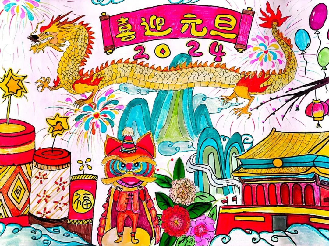 2024喜迎新年儿童画（三）